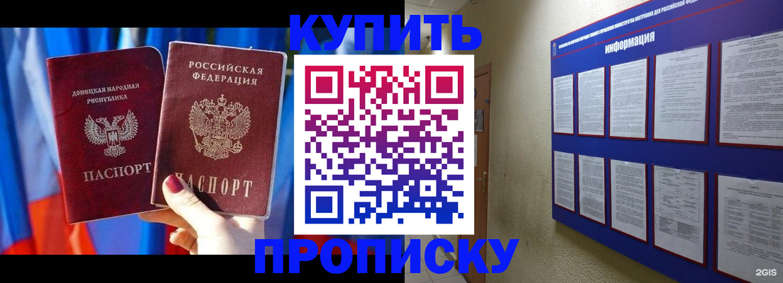 временная регистрация собственник в Костромской области