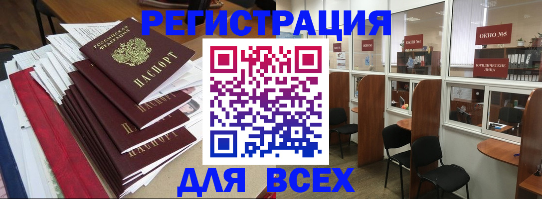 регистрация в Костромской области